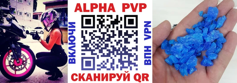 Магазин наркотиков Зеленодольск Бошки Шишки  A PVP  COCAIN  Гашиш  Меф мяу мяу 