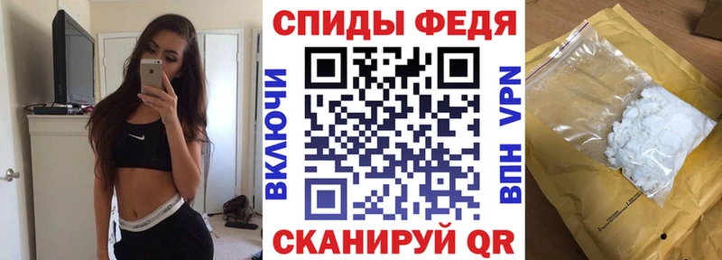 АМФЕТАМИН VHQ  Зеленодольск 