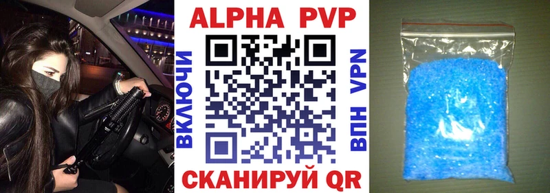 Alpha PVP Соль Зеленодольск