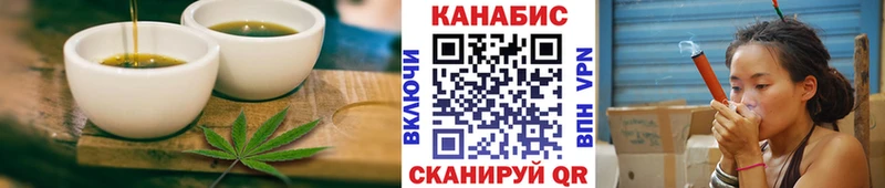 как найти   Зеленодольск  Еда ТГК конопля 