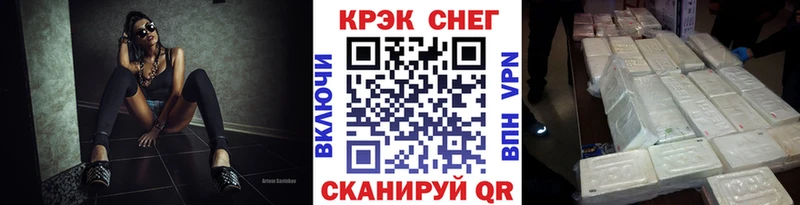 КОКАИН FishScale  ссылка на мегу зеркало  Зеленодольск 