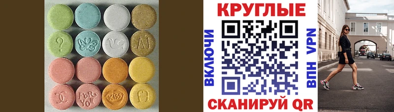 omg сайт  цена наркотик  Зеленодольск  Ecstasy Punisher 