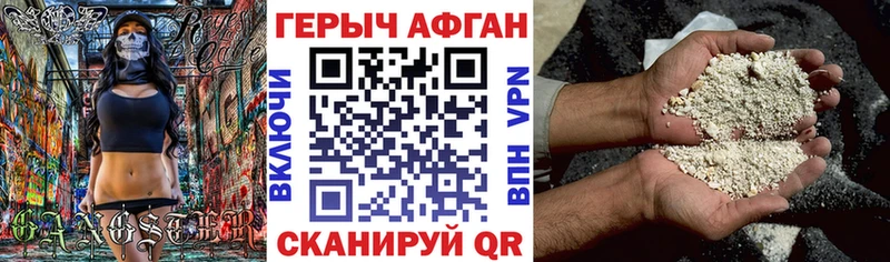 Героин VHQ  omg сайт  Зеленодольск 