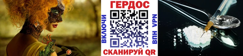 ГЕРОИН Афган Зеленодольск