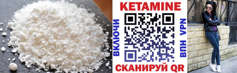 сколько стоит  Зеленодольск  мориарти официальный сайт  КЕТАМИН VHQ 