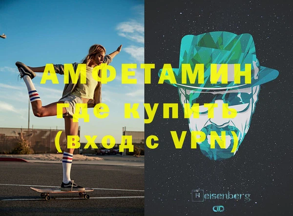 первитин Балахна