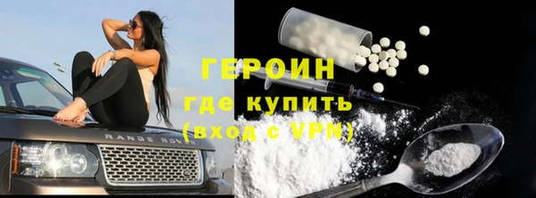 первитин Балахна