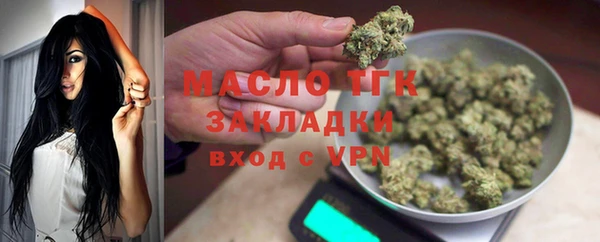 первитин Балахна