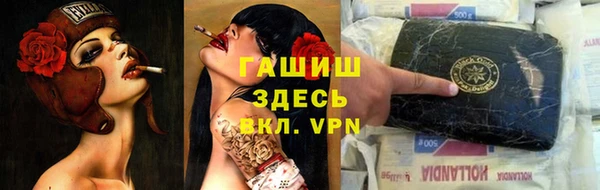 первитин Балахна