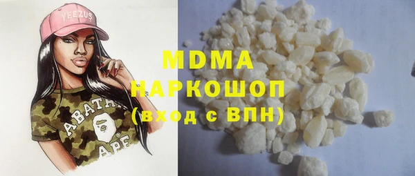 первитин Балахна