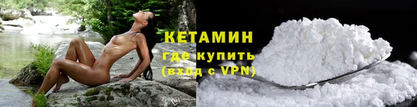 первитин Балахна