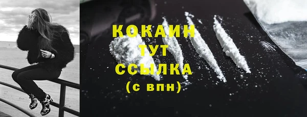 метамфетамин Баксан