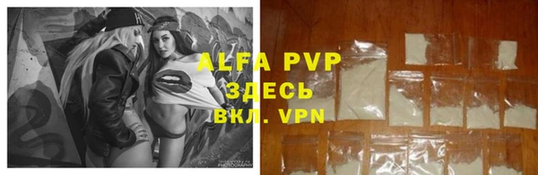 первитин Балахна