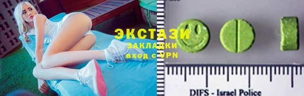 первитин Балахна