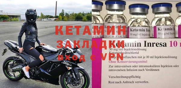 метамфетамин Баксан