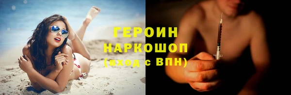 первитин Балахна