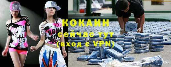 метамфетамин Баксан