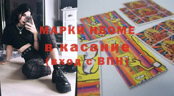 первитин Балахна