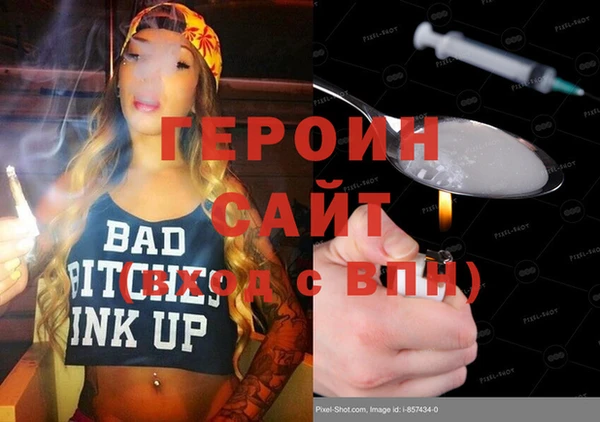 метамфетамин Баксан