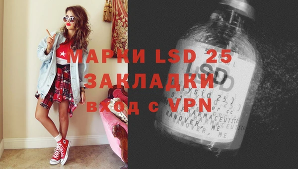 метамфетамин Баксан
