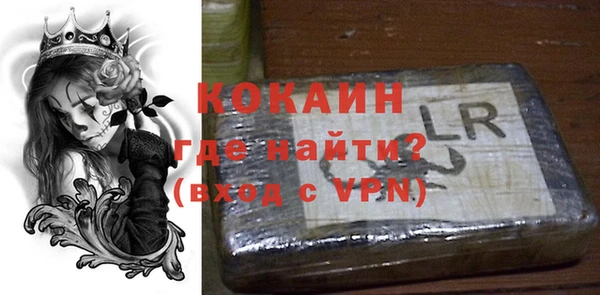 метамфетамин Баксан