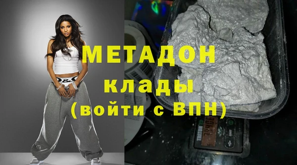 метамфетамин Баксан