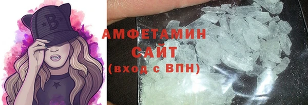 метамфетамин Баксан