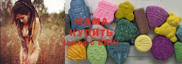 первитин Балахна