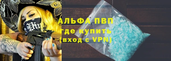 a pvp Балабаново
