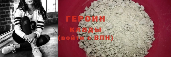 первитин Балахна