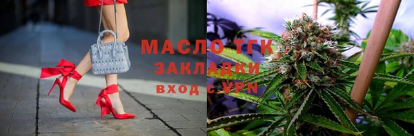 первитин Балахна