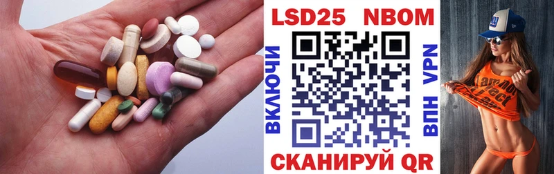 магазин    Зеленодольск  Лсд 25 экстази кислота 