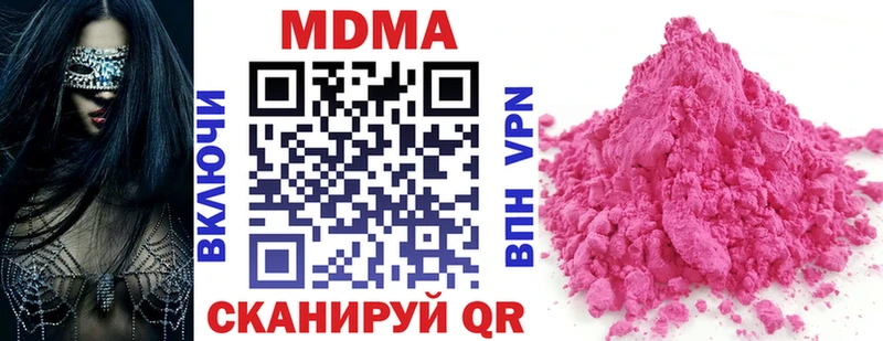 MDMA кристаллы  цена наркотик  Зеленодольск 