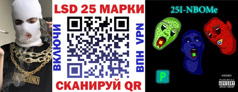 Марки 25I-NBOMe 1500мкг  как найти закладки  Зеленодольск 