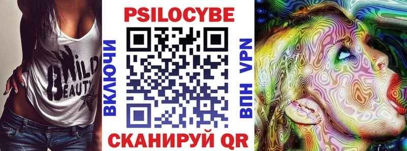 ссылка на мегу ТОР  Зеленодольск  Галлюциногенные грибы Psilocybine cubensis 